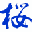 sacura.net