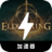 besteldenring.com