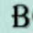 borealisfloral.com