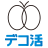 ondankataisaku.env.go.jp