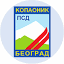 psd-kopaonik.org.rs