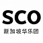 sco.com.sg