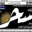 sehar.pk