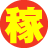 mun-ticket.jp