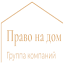 pravo-na-dom.net
