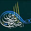 fatawaalsawy.com