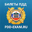 pdd-exam.ru