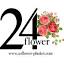 24flower-phuket.com
