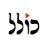kolel.org