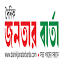 dainikjanatarbarta.com