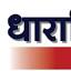 dharashivlive.com