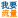51traffic.com