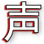 japaneseasmr.com