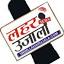 laharujala.com