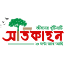 shatkahon24.com