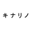 kinarino.jp