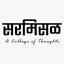 sarmisal.in