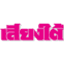 siangtai.com