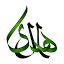 masjidalhuda.org