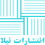 nilabook.com