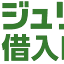jurinavi.com