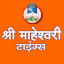 srimaheshwaritimes.com