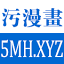 5mh.xyz