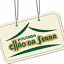 chaodaserra.com.br