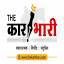 thekarbhari.com