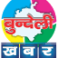 bundelikhabar.com