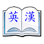 glossary.doj.gov.hk