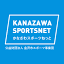 kanazawa-sports.jp