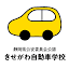 kisegawa.co.jp