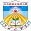 sacps.edu.hk