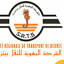 srtbizerte.com.tn