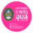 ubru.ac.th