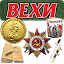 vechi.com.ua