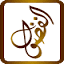 alfothool.com