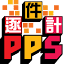 ppsmoving.com.hk