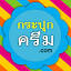 xn--12caj4g6aid4h2b0a.com