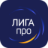 myliga.pro