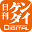nikkan-gendai.com