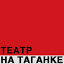 tagankateatr.ru