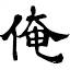 asoko-soko-ikitai.com