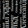 greatwords.ru