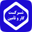 karotamin.ir