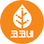 kokone.co.kr