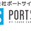 portside.co.jp