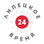 lipetsktime.ru