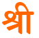 shaligram.com